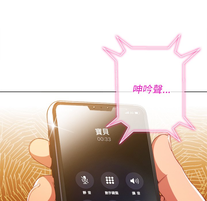 恶女勾勾缠[h漫]韩漫全集-恶女勾勾缠-第63章无删减无遮挡章节图片 