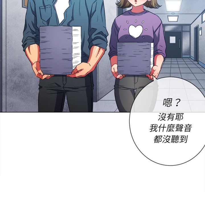 恶女勾勾缠[h漫]韩漫全集-恶女勾勾缠-第63章无删减无遮挡章节图片 