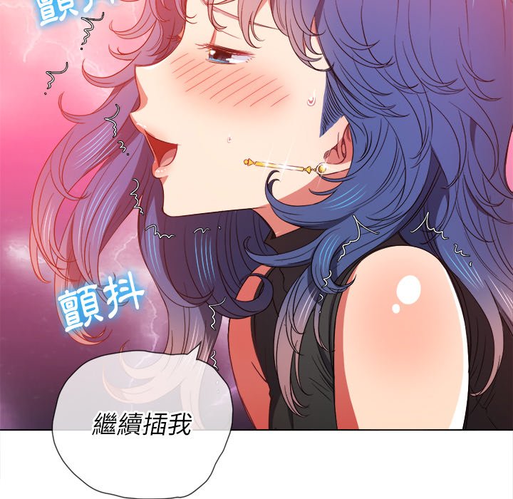 恶女勾勾缠[h漫]韩漫全集-恶女勾勾缠-第63章无删减无遮挡章节图片 