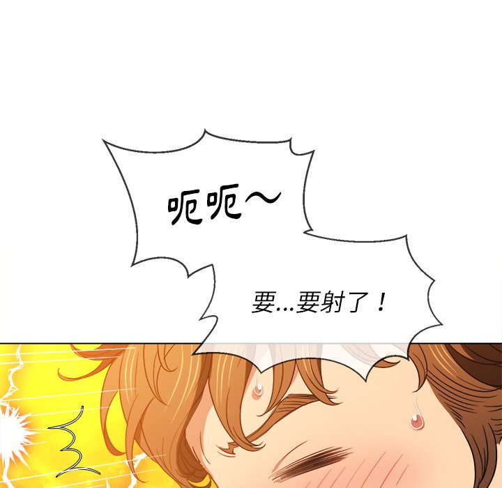 恶女勾勾缠[h漫]韩漫全集-恶女勾勾缠-第63章无删减无遮挡章节图片 