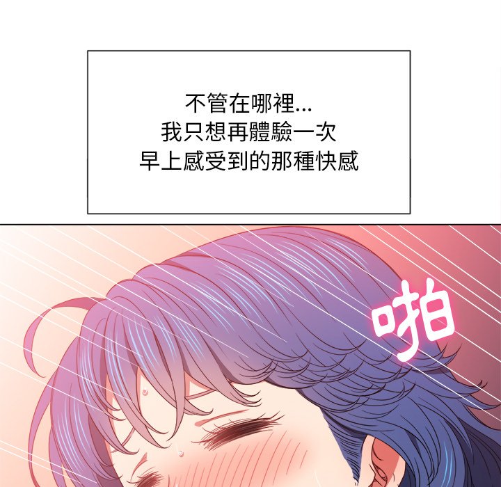 恶女勾勾缠[h漫]韩漫全集-恶女勾勾缠-第63章无删减无遮挡章节图片 