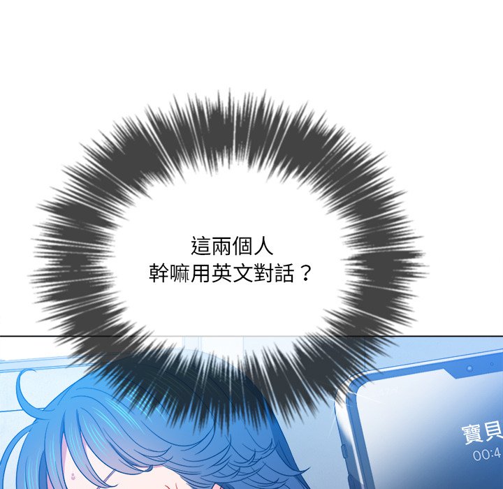 恶女勾勾缠[h漫]韩漫全集-恶女勾勾缠-第63章无删减无遮挡章节图片 