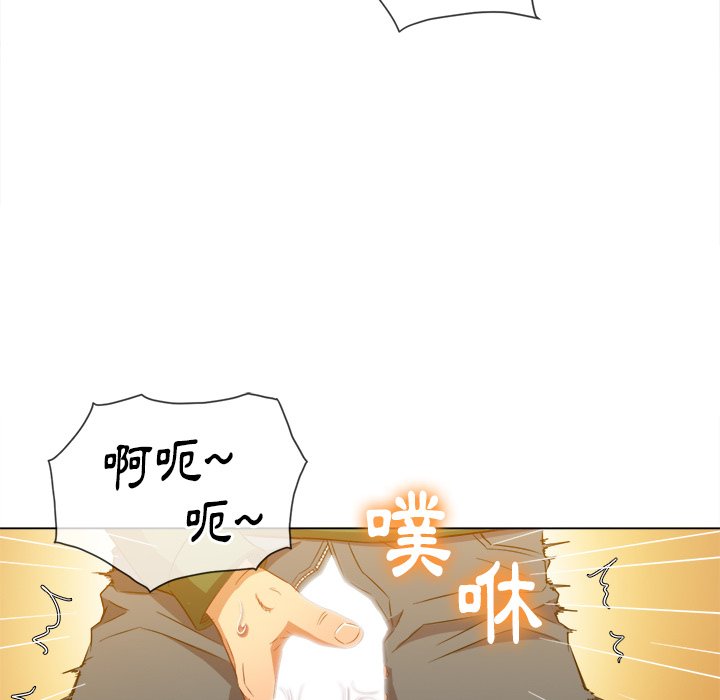 恶女勾勾缠[h漫]韩漫全集-恶女勾勾缠-第63章无删减无遮挡章节图片 