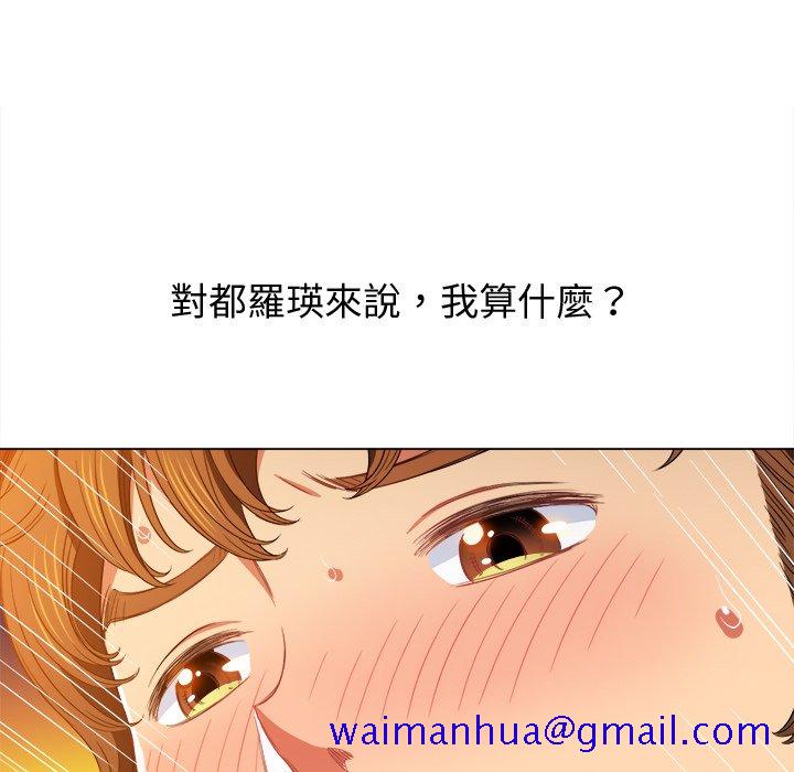 恶女勾勾缠[h漫]韩漫全集-恶女勾勾缠-第63章无删减无遮挡章节图片 