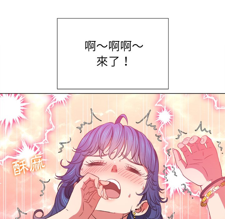 恶女勾勾缠[h漫]韩漫全集-恶女勾勾缠-第63章无删减无遮挡章节图片 