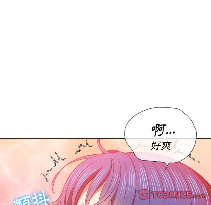 恶女勾勾缠[h漫]韩漫全集-恶女勾勾缠-第63章无删减无遮挡章节图片 