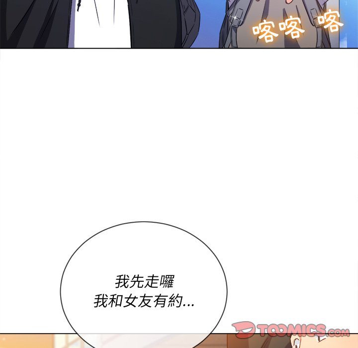 恶女勾勾缠[h漫]韩漫全集-恶女勾勾缠-第63章无删减无遮挡章节图片 
