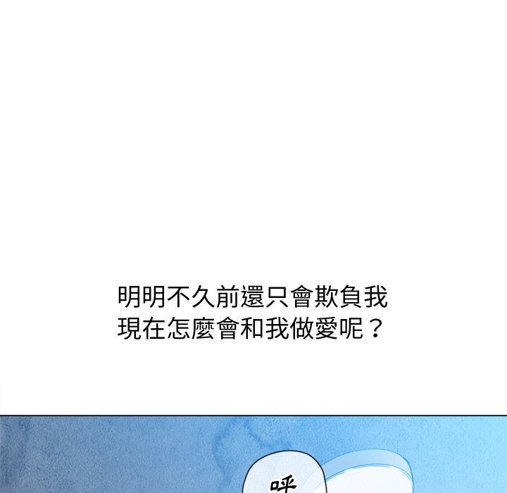 恶女勾勾缠[h漫]韩漫全集-恶女勾勾缠-第63章无删减无遮挡章节图片 