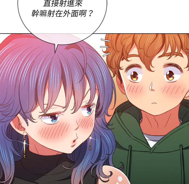 恶女勾勾缠[h漫]韩漫全集-恶女勾勾缠-第63章无删减无遮挡章节图片 