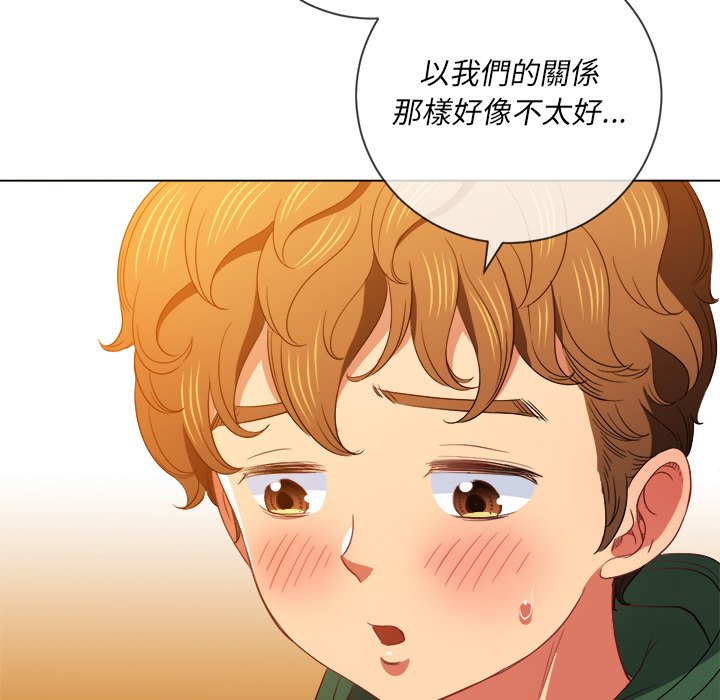 恶女勾勾缠[h漫]韩漫全集-恶女勾勾缠-第63章无删减无遮挡章节图片 