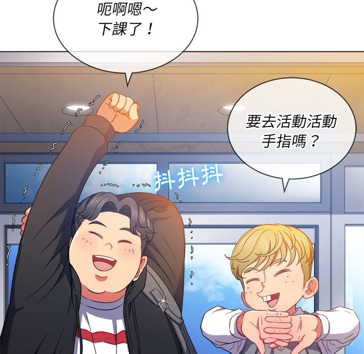 恶女勾勾缠[h漫]韩漫全集-恶女勾勾缠-第63章无删减无遮挡章节图片 