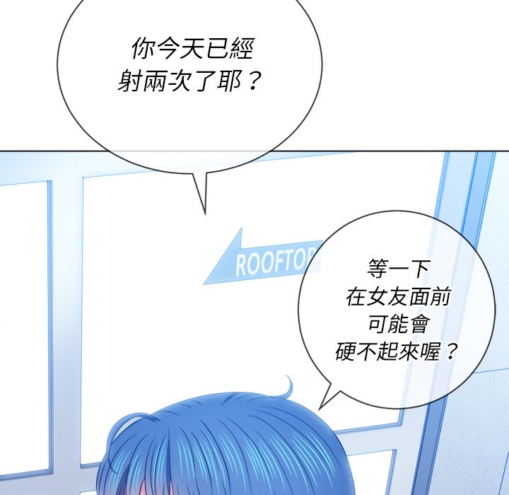 恶女勾勾缠[h漫]韩漫全集-恶女勾勾缠-第63章无删减无遮挡章节图片 