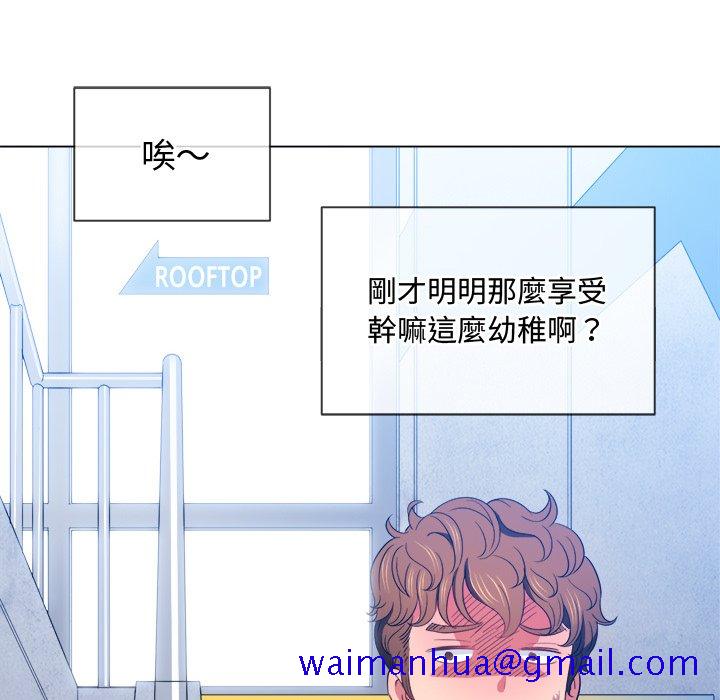 恶女勾勾缠[h漫]韩漫全集-恶女勾勾缠-第63章无删减无遮挡章节图片 