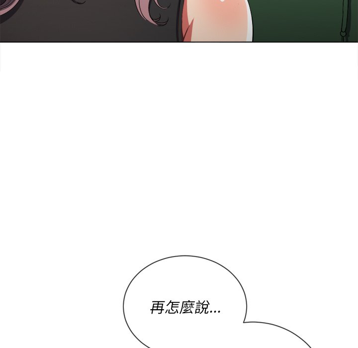 恶女勾勾缠[h漫]韩漫全集-恶女勾勾缠-第63章无删减无遮挡章节图片 