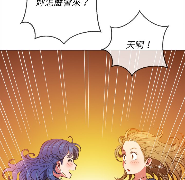 恶女勾勾缠[h漫]韩漫全集-恶女勾勾缠-第64章无删减无遮挡章节图片 