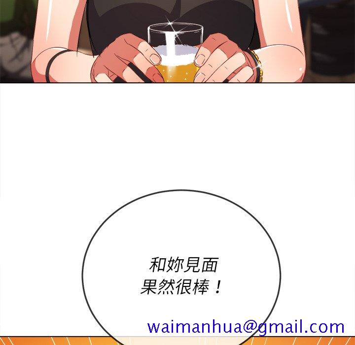 恶女勾勾缠[h漫]韩漫全集-恶女勾勾缠-第64章无删减无遮挡章节图片 