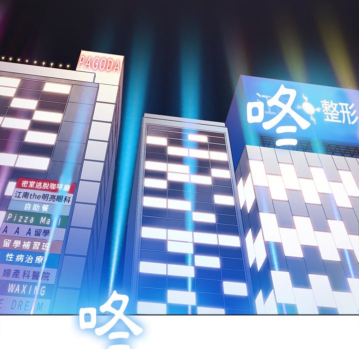 恶女勾勾缠[h漫]韩漫全集-恶女勾勾缠-第64章无删减无遮挡章节图片 