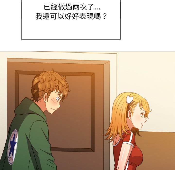 恶女勾勾缠[h漫]韩漫全集-恶女勾勾缠-第64章无删减无遮挡章节图片 
