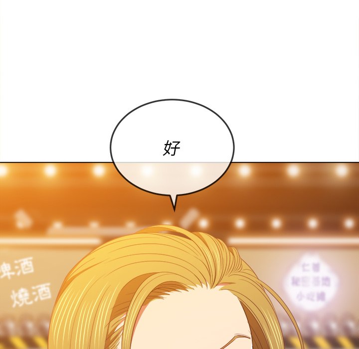 恶女勾勾缠[h漫]韩漫全集-恶女勾勾缠-第64章无删减无遮挡章节图片 
