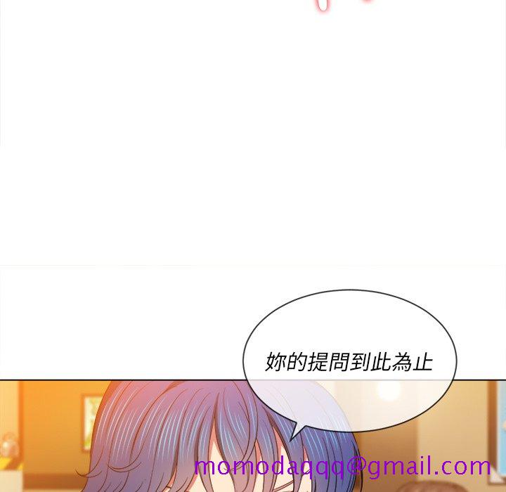 恶女勾勾缠[h漫]韩漫全集-恶女勾勾缠-第64章无删减无遮挡章节图片 