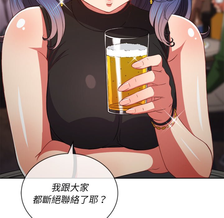 恶女勾勾缠[h漫]韩漫全集-恶女勾勾缠-第64章无删减无遮挡章节图片 