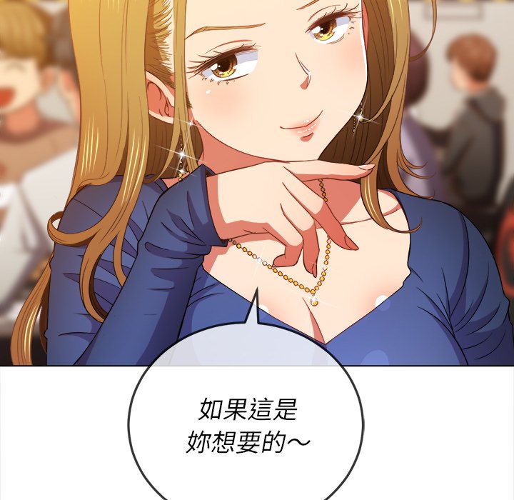 恶女勾勾缠[h漫]韩漫全集-恶女勾勾缠-第64章无删减无遮挡章节图片 