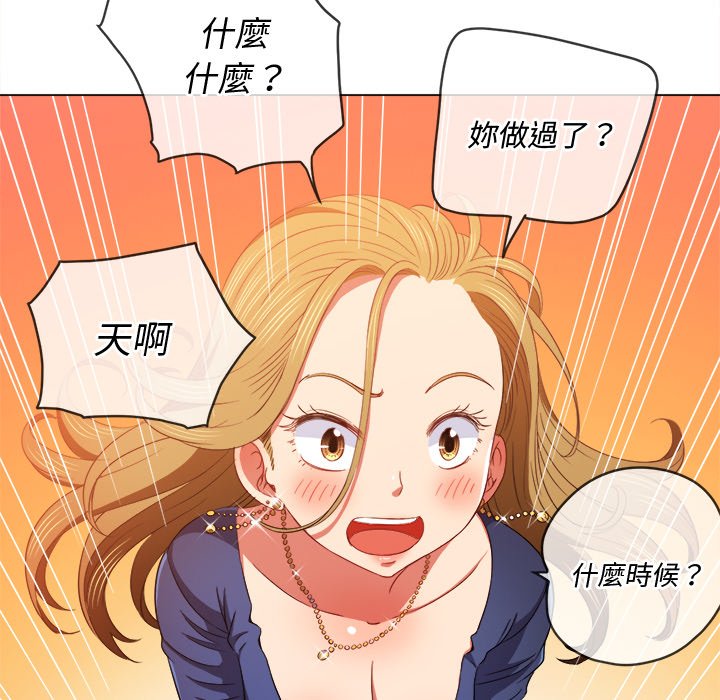 恶女勾勾缠[h漫]韩漫全集-恶女勾勾缠-第64章无删减无遮挡章节图片 