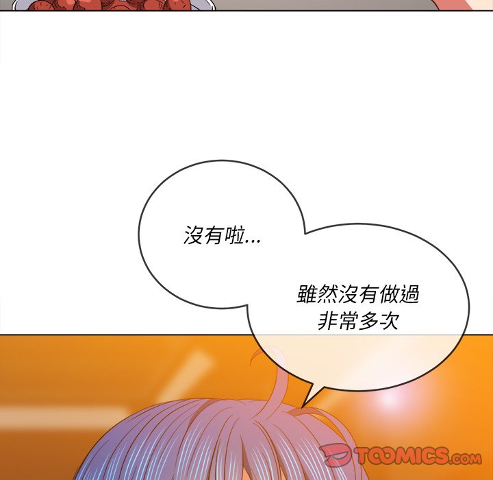 恶女勾勾缠[h漫]韩漫全集-恶女勾勾缠-第64章无删减无遮挡章节图片 