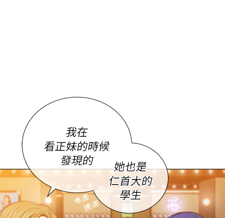 恶女勾勾缠[h漫]韩漫全集-恶女勾勾缠-第64章无删减无遮挡章节图片 