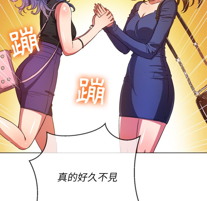 恶女勾勾缠[h漫]韩漫全集-恶女勾勾缠-第64章无删减无遮挡章节图片 