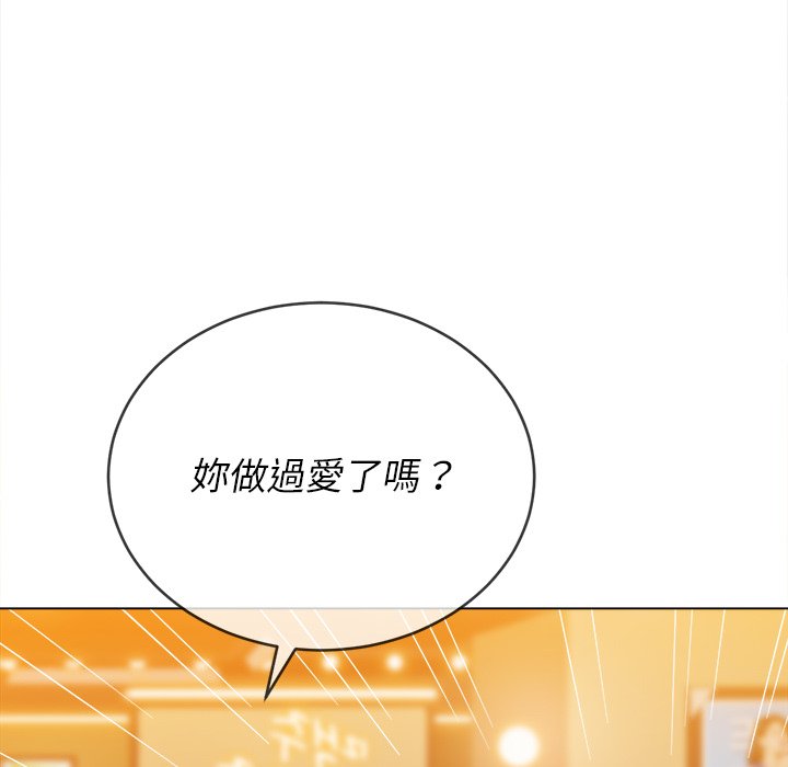 恶女勾勾缠[h漫]韩漫全集-恶女勾勾缠-第64章无删减无遮挡章节图片 