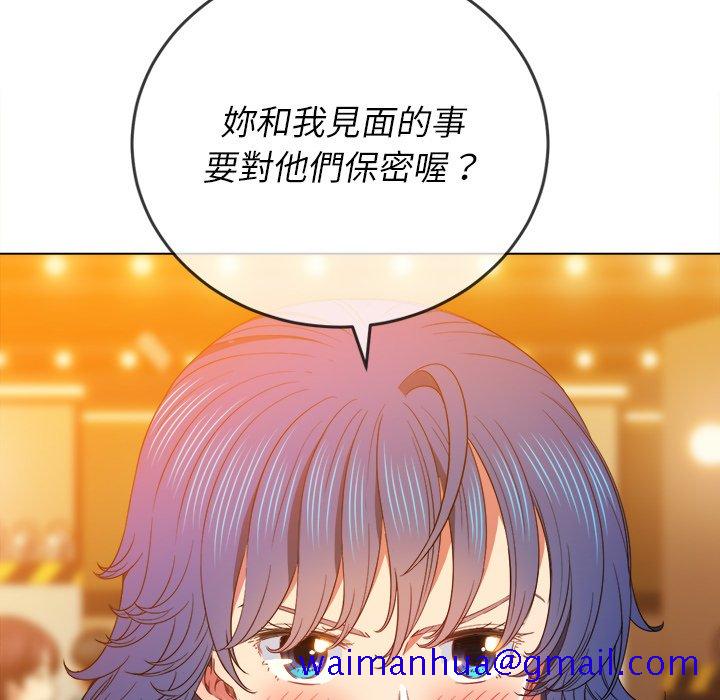 恶女勾勾缠[h漫]韩漫全集-恶女勾勾缠-第64章无删减无遮挡章节图片 
