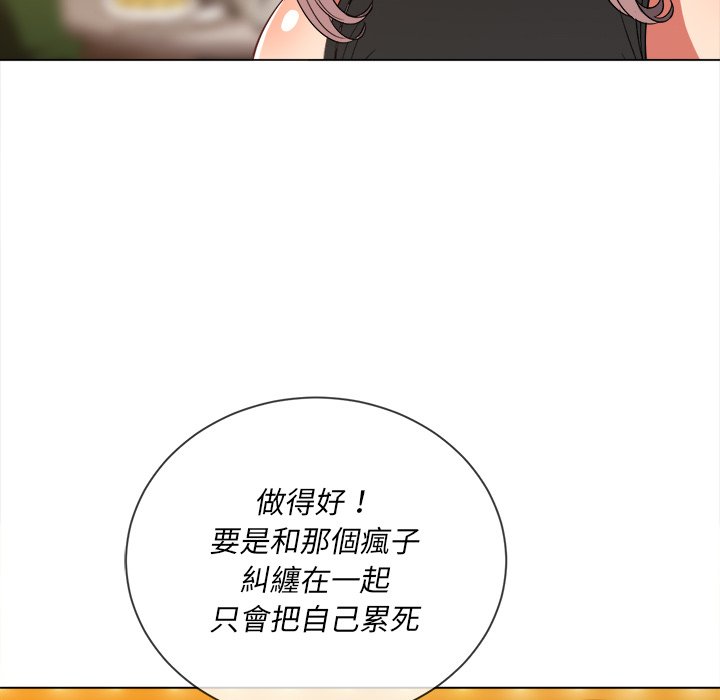 恶女勾勾缠[h漫]韩漫全集-恶女勾勾缠-第64章无删减无遮挡章节图片 