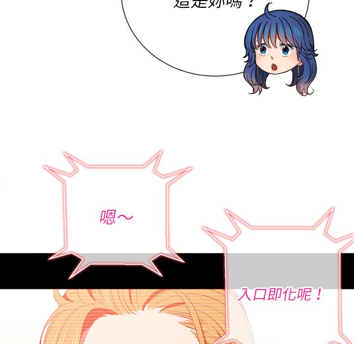 恶女勾勾缠[h漫]韩漫全集-恶女勾勾缠-第64章无删减无遮挡章节图片 