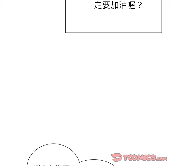 恶女勾勾缠[h漫]韩漫全集-恶女勾勾缠-第64章无删减无遮挡章节图片 