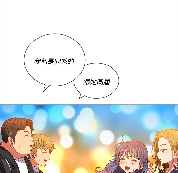 恶女勾勾缠[h漫]韩漫全集-恶女勾勾缠-第64章无删减无遮挡章节图片 