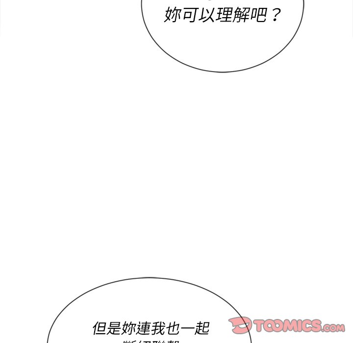 恶女勾勾缠[h漫]韩漫全集-恶女勾勾缠-第64章无删减无遮挡章节图片 