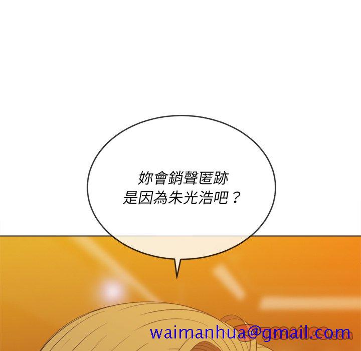 恶女勾勾缠[h漫]韩漫全集-恶女勾勾缠-第64章无删减无遮挡章节图片 