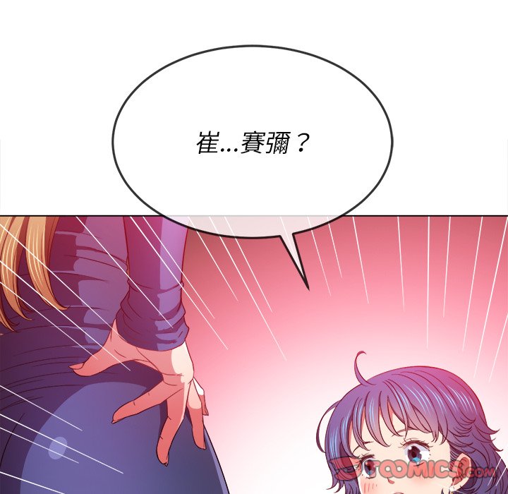 恶女勾勾缠[h漫]韩漫全集-恶女勾勾缠-第64章无删减无遮挡章节图片 