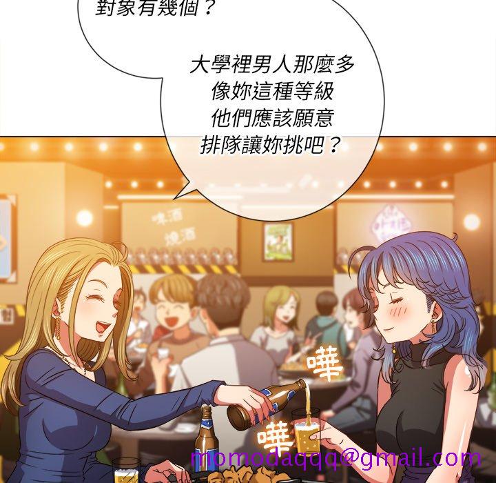 恶女勾勾缠[h漫]韩漫全集-恶女勾勾缠-第64章无删减无遮挡章节图片 