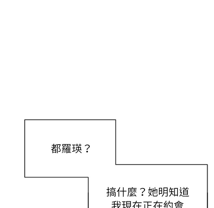 恶女勾勾缠[h漫]韩漫全集-恶女勾勾缠-第65章无删减无遮挡章节图片 