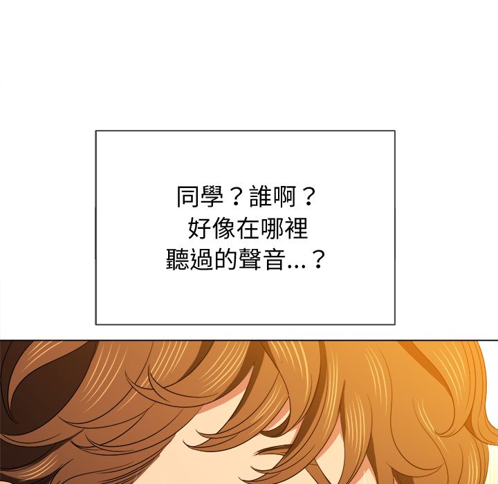 恶女勾勾缠[h漫]韩漫全集-恶女勾勾缠-第65章无删减无遮挡章节图片 