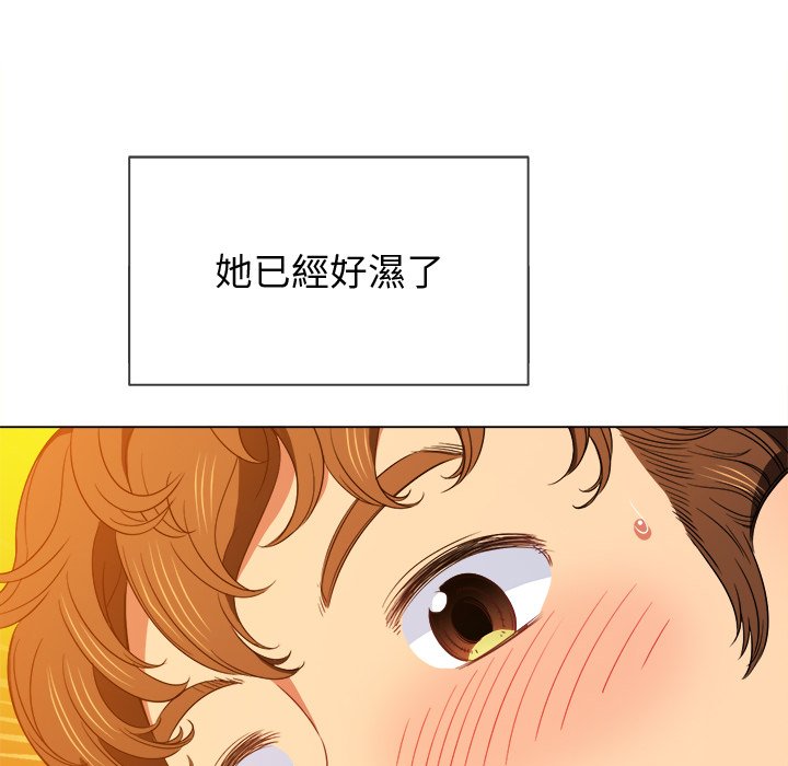 恶女勾勾缠[h漫]韩漫全集-恶女勾勾缠-第65章无删减无遮挡章节图片 