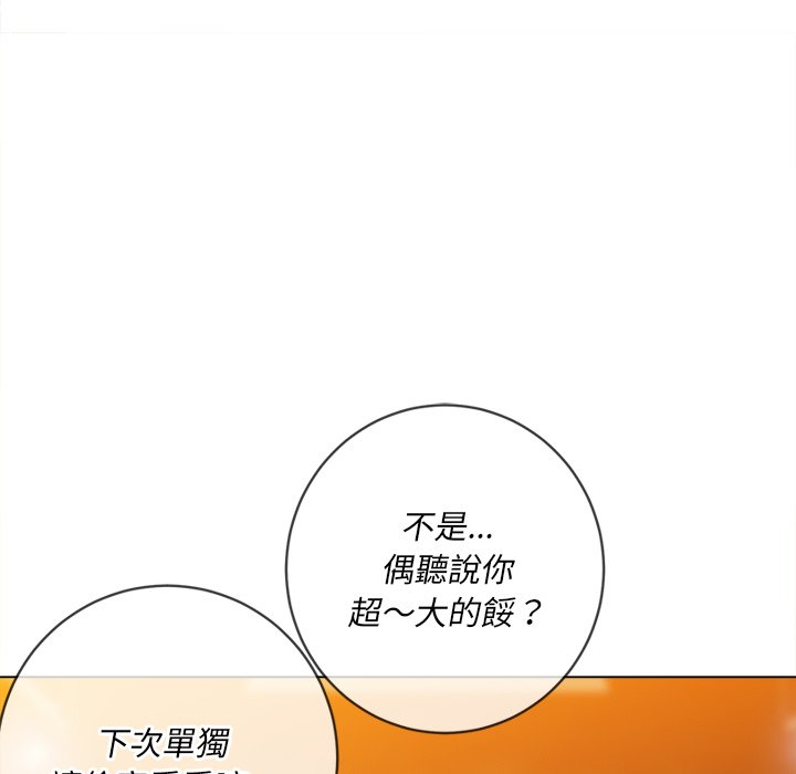 恶女勾勾缠[h漫]韩漫全集-恶女勾勾缠-第65章无删减无遮挡章节图片 