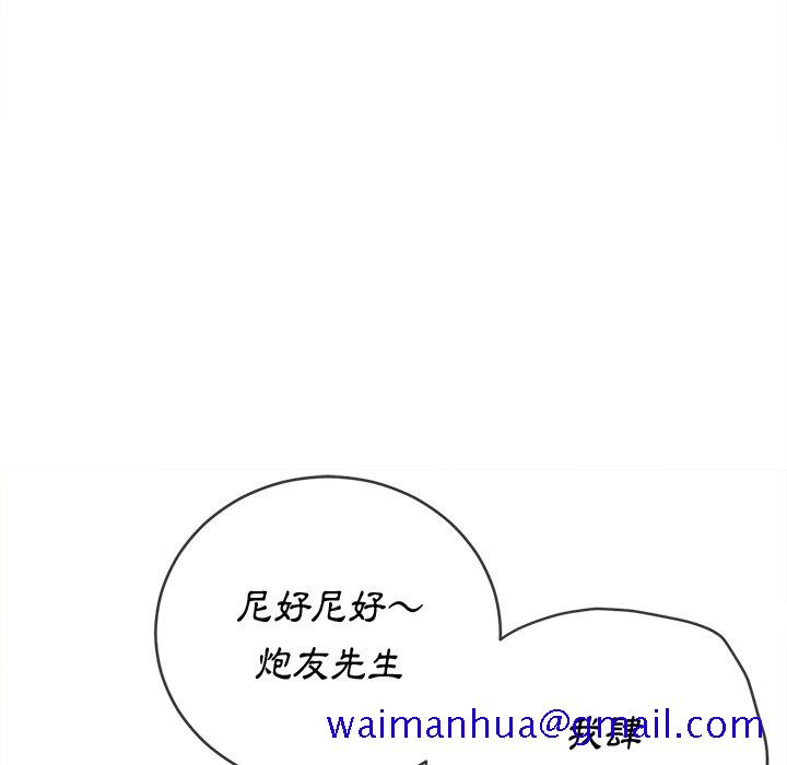 恶女勾勾缠[h漫]韩漫全集-恶女勾勾缠-第65章无删减无遮挡章节图片 