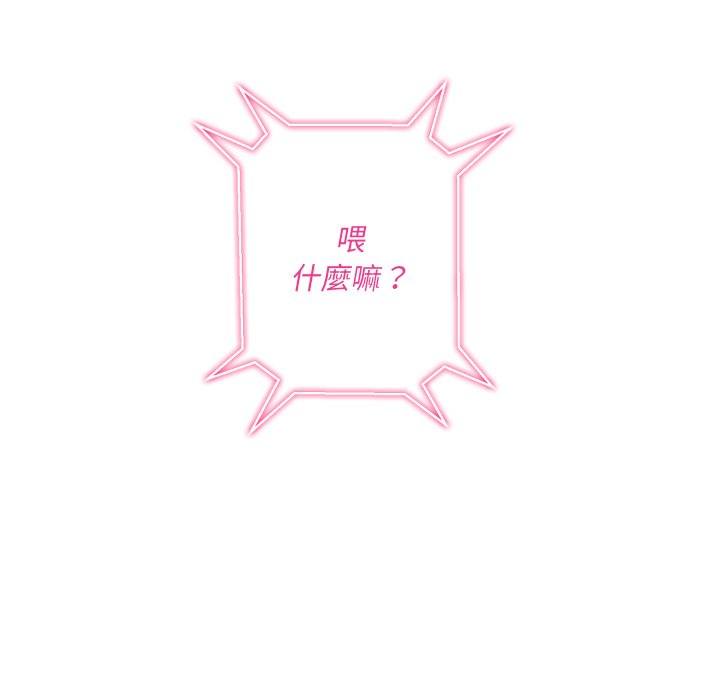 恶女勾勾缠[h漫]韩漫全集-恶女勾勾缠-第65章无删减无遮挡章节图片 