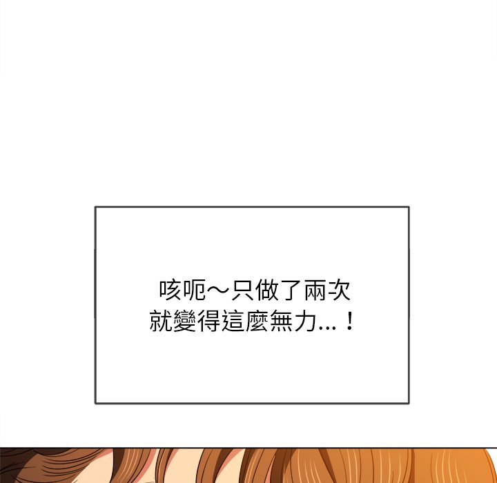 恶女勾勾缠[h漫]韩漫全集-恶女勾勾缠-第65章无删减无遮挡章节图片 