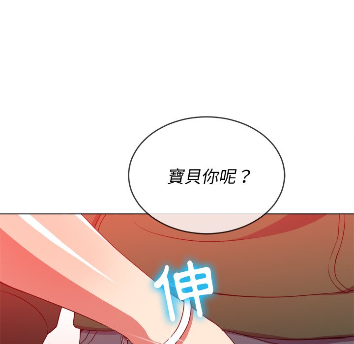 恶女勾勾缠[h漫]韩漫全集-恶女勾勾缠-第65章无删减无遮挡章节图片 