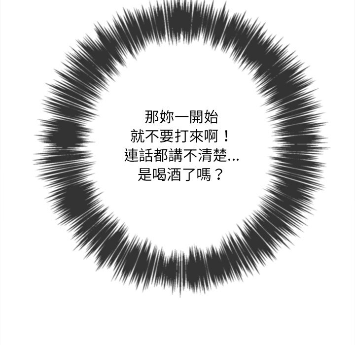 恶女勾勾缠[h漫]韩漫全集-恶女勾勾缠-第65章无删减无遮挡章节图片 