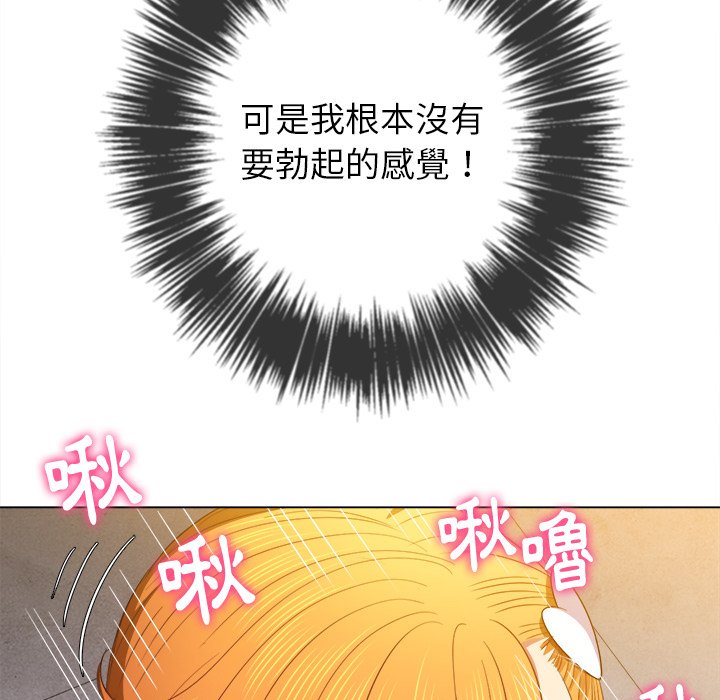 恶女勾勾缠[h漫]韩漫全集-恶女勾勾缠-第65章无删减无遮挡章节图片 